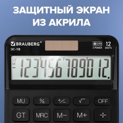 Калькулятор настольный BRAUBERG DC-118-BK (175х126 мм), 12 разрядов, двойное питание, черный, 272962 - фото 10