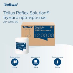 Бумага протирочная д/держ Торк/Tellus М4 с ЦВ 1сл.771л/рул. 6рул/уп 120000 - фото 13