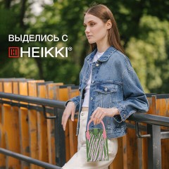 Сумочка-органайзер повседневная HEIKKI KNIT (ХЕЙКИ) кросс боди, вязаная, 17х12х5 см, "Fun zebra", 273792 - фото 14