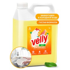Средство для мытья посуды 5 л GRASS VELLY "Грейпфрут", концентрат, 125847 - фото 3