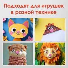 Носики декоративные для творчества, 20х15 мм, 20 шт., розовые, ОСТРОВ СОКРОВИЩ, 661338 - фото 7