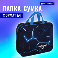 Папка на молнии с ручками BRAUBERG А4, 1 отделение, полиэстер, 80 мм, "Digital lava", 272182 Папка на молнии с ручками BRAUBERG А4, 1 отделение, полиэстер, 80 мм, "Digital lava", 272182 - фото 9
