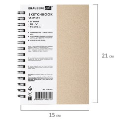 Скетчбук, белая бумага, 160 г/м2, плотная, 15х21 см, 60 л., гребень, твердая обложка, КРАФТ, BRAUBERG ART CLASSIC, 116365 - фото 2