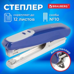 Степлер №10 BRAUBERG "Germanium", до 12 листов, с антистеплером, синий, ГАРАНТИЯ 5 ЛЕТ, 226569 Степлер №10 BRAUBERG "Germanium", до 12 листов, с антистеплером, синий, ГАРАНТИЯ 5 ЛЕТ, 226569 - фото 10