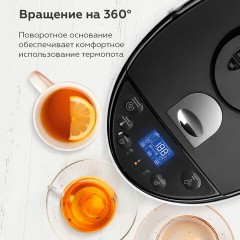 Термопот на 5 литров, 2 режима подачи воды BQ (БИ-КЬЮ) TP501, 1400 Вт, 12 температурных режимов, пластик, 86194531 - фото 6
