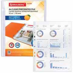 Папки-файлы перфорированные А4 BRAUBERG "EXTRA 900", КОМПЛЕКТ 50 шт., матовые, ПЛОТНЫЕ, 90 мкм, 229669 Папки-файлы перфорированные А4 BRAUBERG "EXTRA 900", КОМПЛЕКТ 50 шт., матовые, ПЛОТНЫЕ, 90 мкм, 229669 - фото 3