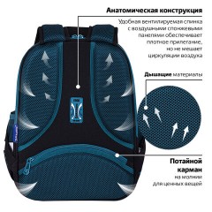 Ранец BRAUBERG FIT, 2 отделения, "Super car", 38х27х14 см, 272024 Ранец BRAUBERG FIT, 2 отделения, "Super car", 38х27х14 см, 272024 - фото 13