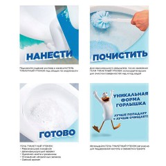 Средство для сантехники УТЕНОК активный Морской 900мл - фото 8