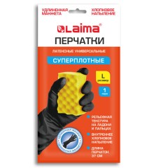 Перчатки МНОГОРАЗОВЫЕ латексные LAIMA, c ДЛИННОЙ МАНЖЕТОЙ 25 см, ЧЕРНЫЕ, размер L (большой), вес 80 г, 700532 - фото 2