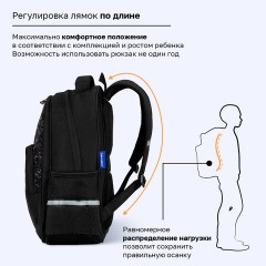 Рюкзак BRAUBERG SOFT, 2 отделения, 3 кармана, "Стильный шрифт", СВЕТЯЩИЙСЯ, 40х31х15 см, 272034 - фото 14