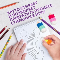 Набор ластиков фигурных ЮНЛАНДИЯ "СЛАДКИЕ ИСТОРИИ", 3 шт., ассорти, 229594 Набор ластиков фигурных ЮНЛАНДИЯ "СЛАДКИЕ ИСТОРИИ", 3 шт., ассорти, 229594 - фото 12