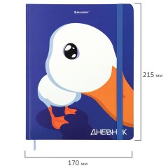 Дневник 1-11 класс 48 л., твердый, BRAUBERG, матовая ламинация, резинка, закладка-ляссе, с подсказом, "Гусь", 107237 - фото 2