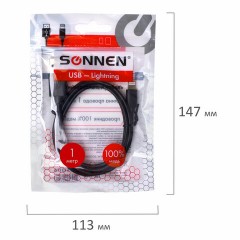 Кабель USB2.0 – Lightning, 1 м, SONNEN, медь, для передачи данных и зарядки, черный, 513116 Кабель USB2.0 – Lightning, 1 м, SONNEN, медь, для передачи данных и зарядки, черный, 513116 - фото 8