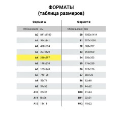Цветная бумага А4 ТОНИРОВАННАЯ В МАССЕ, 160 листов, 16 цветов, 80 г/м2, BRAUBERG, 115089 - фото 5
