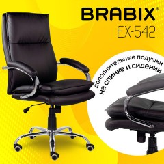 Кресло офисное BRABIX PREMIUM "Cuba EX-542", экокожа, черное, 532549 - фото 7