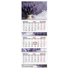 Календарь квартальный 2027 г., 3 блока, 3 гребня, бегунок, мелованная бумага, BRAUBERG EXTRA, "Лаванда", 118307