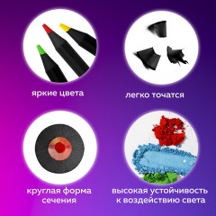 Карандаши цветные художественные BRAUBERG ART PREMIERE, 24 цвета, МЯГКИЙ грифель 4 мм, металл, 181541 Карандаши цветные художественные BRAUBERG ART PREMIERE, 24 цвета, МЯГКИЙ грифель 4 мм, металл, 181541 - фото 11