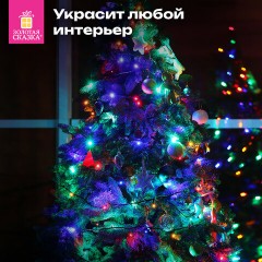 Электрогирлянда-нить комнатная "Стандарт" 10 м, 200 LED, мультицветная 220 V, контроллер, ЗОЛОТАЯ СКАЗКА, 591100 - фото 13