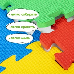 Коврик-пазл напольный 1,2х0,6 м, мягкий, "Алфавит", 32 элемента 15х15 см, толщина 1 см, ЮНЛАНДИЯ, 664656 Коврик-пазл напольный 1,2х0,6 м, мягкий, "Алфавит", 32 элемента 15х15 см, толщина 1 см, ЮНЛАНДИЯ, 664656 - фото 14