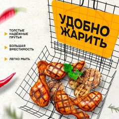 Решетка-гриль ГЛУБОКАЯ универсальная, размер 260х235 мм, глубина 60 мм, оксидированное покрытие, 101405, 701744 Решетка-гриль ГЛУБОКАЯ универсальная, размер 260х235 мм, глубина 60 мм, оксидированное покрытие, 101405, 701744 - фото 6