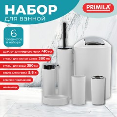 Набор аксессуаров для ванной комнаты, 6 предметов, белый/глянцевый хром, пластик, PRIMILA (ПРИМИЛА), 700122 - фото 4