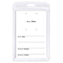 Бейдж вертикальный для пропуска и ID-карт, 85х54 мм, белый, BRAUBERG ULTRA, 238913 - фото 3