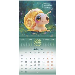 Календарь настенный перекидной 2026 г., BRAUBERG, 12 листов, 21,4х21,4 см, МИНИ, "Magic animals", 116943 - фото 11