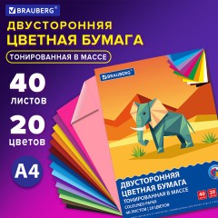 Цветная бумага А4 ТОНИРОВАННАЯ В МАССЕ, 40 листов, 20 цветов, склейка, 80 г/м2, BRAUBERG, 116339 - фото 3