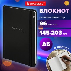 Блокнот с резинкой в клетку 96 л., А5 145х203 мм, твердая обложка, BRAUBERG, "Minimal", чёрный, 115532 Блокнот с резинкой в клетку 96 л., А5 145х203 мм, твердая обложка, BRAUBERG, "Minimal", чёрный, 115532 - фото 7