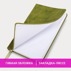 Ежедневник датированный 2026 А5 138x213 мм, BRAUBERG "Foliage", под кожу, гибкий, зеленый, 117128 - фото 14