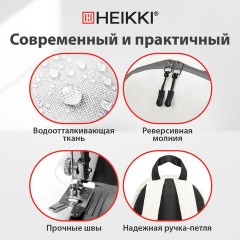 Рюкзак HEIKKI POSITIVE (ХЕЙКИ) универсальный, карман-антивор, "Beige", 42х28х14 см, 272553 - фото 14