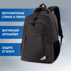 Рюкзак BRAUBERG URBAN универсальный, 2 отделения, "Freedom", черный, 46х32х19 см, 270756 Рюкзак BRAUBERG URBAN универсальный, 2 отделения, "Freedom", черный, 46х32х19 см, 270756 - фото 10