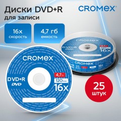 Диски DVD+R (плюс) CROMEX, 4,7 Gb, 16x, Cake Box (упаковка на шпиле), КОМПЛЕКТ 25 шт., 513777 Диски DVD+R (плюс) CROMEX, 4,7 Gb, 16x, Cake Box (упаковка на шпиле), КОМПЛЕКТ 25 шт., 513777 - фото 3