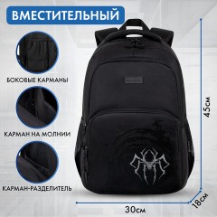 Рюкзак BRAUBERG CONCEPT универсальный, 2 отделения, светоотражающий принт, "Gray Spider", 45х30х18 см, 273847 - фото 12