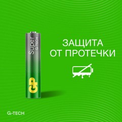 Батарейки КОМПЛЕКТ 60 шт., GP Super G-Tech, AAA (LR03, 24А), алкалиновые, мизинчиковые, 24A-2CRVS60 - фото 6