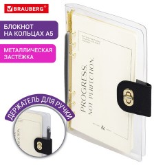 Блокнот А5 180x235 мм, BRAUBERG "Fabulous", гибкий, на кольцах, застежка, 80 л., черный, 116196 - фото 9