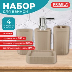 Набор аксессуаров для ванной комнаты, 4 предмета, бежевый, пластик, PRIMILA (ПРИМИЛА), 700112 - фото 3
