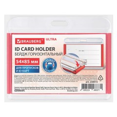 Бейдж горизонтальный для пропуска и ID-карт, 54х85 мм, красный, BRAUBERG ULTRA, 238915 - фото 6