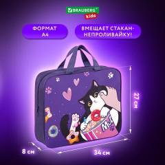 Папка на молнии с ручками BRAUBERG KIDS А4, 1 отделение, полиэстер, 80 мм, "Sweet cheeks", 272120 Папка на молнии с ручками BRAUBERG KIDS А4, 1 отделение, полиэстер, 80 мм, "Sweet cheeks", 272120 - фото 12
