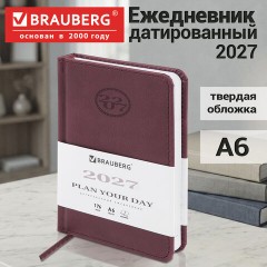 Ежедневник датированный 2027, МАЛЫЙ ФОРМАТ 100х150 мм, А6, BRAUBERG "Favorite", под кожу, коричневый, 118103 - фото 14
