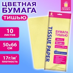 Цветная бумага ТИШЬЮ 17 г/м2, 50х66 см, 10 листов, ванильный цвет, ЗОЛОТАЯ СКАЗКА, 116479 - фото 3