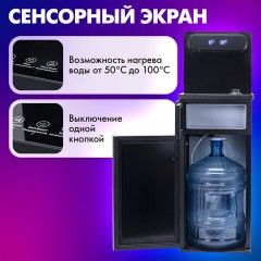 Кулер для воды с чайником SONNEN TBE-01 Tea Bar, напольный, ОХЛАЖДЕНИЕ ЭЛЕКТРОННОЕ, сенсорное управление, пульт ДУ, дисплей, шкафчик, 455749 - фото 16