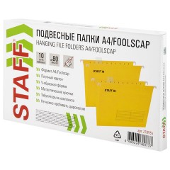 Подвесные папки A4/Foolscap (404х240 мм) до 80 л., КОМПЛЕКТ 10 шт., желтые, картон, STAFF, 270935 - фото 8