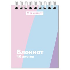 Блокнот МАЛЫЙ ФОРМАТ А7, 75х105 мм, 40 л., гребень, клетка, кросс-серия "PASTEL", BRAUBERG, 117014 Блокнот МАЛЫЙ ФОРМАТ А7, 75х105 мм, 40 л., гребень, клетка, кросс-серия "PASTEL", BRAUBERG, 117014 - фото 3