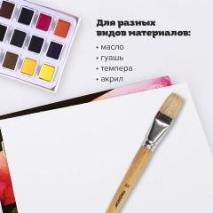 Кисть ПИФАГОР, ЩЕТИНА, плоская, № 22, деревянная лакированная ручка, пакет с подвесом, 200880 Кисть ПИФАГОР, ЩЕТИНА, плоская, № 22, деревянная лакированная ручка, пакет с подвесом, 200880 - фото 8