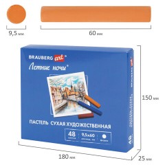 Пастель сухая художественная BRAUBERG ART "Летние ночи", 48 цветов, круглое сечение, 182092 - фото 4
