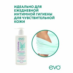 Мыло-крем жидкое для интимной гигиены гипоаллергенное для чувствительной кожи 200 мл, EVO Intimate, 1437 - фото 8