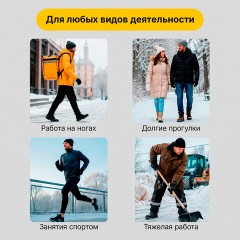 Стельки для обуви С МАССАЖНЫМИ ПОДУШЕЧКАМИ размер RU 38-44/EU 39-45, SHEGRA (ШЕГРА), 702303 - фото 15