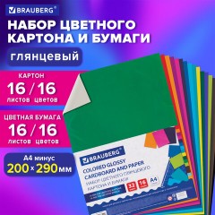 Набор картона и бумаги А4 мелованные (картон 16 л. 16 цветов, бумага 16 л. 16 цветов), BRAUBERG, 113566 - фото 9