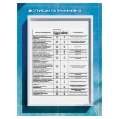 Средство дезинфицирующее Таблетки хлорные 300 шт., 1 кг, банка, GRASS DESO CL, 125667 - фото 11